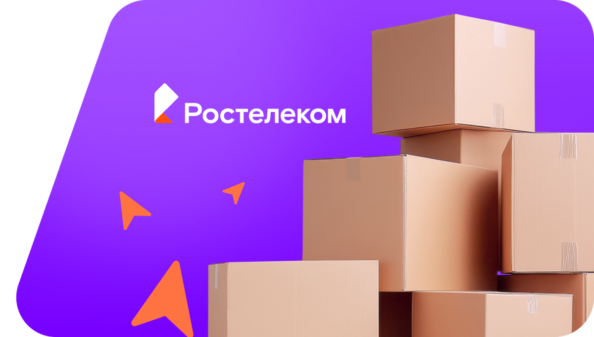 Переезд в новую квартирув посёлок Ясенская Переправа (Краснодарский край)